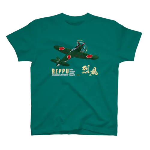 三菱 十七試艦上戦闘機 烈風 (A7M1)  Regular Fit T-Shirt