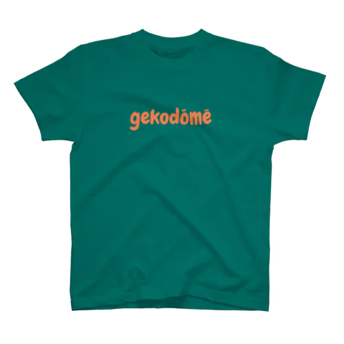 gekodome＊オレンジ スタンダードTシャツ
