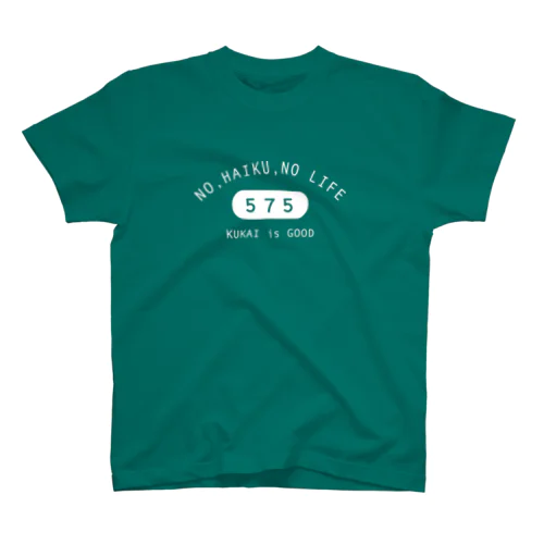 カレッジ風俳句 スタンダードTシャツ