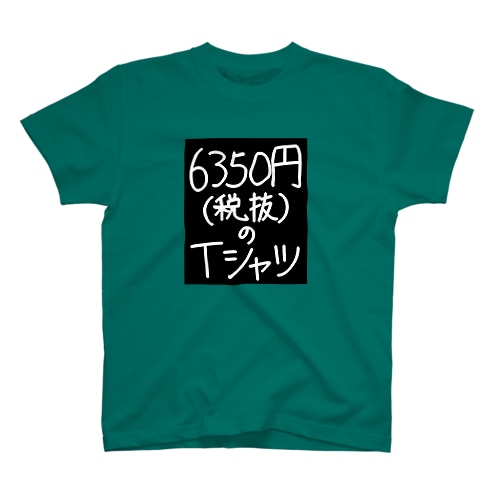 6350円 Regular Fit T-Shirt