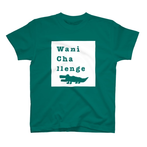 ワニチャレンジ Regular Fit T-Shirt