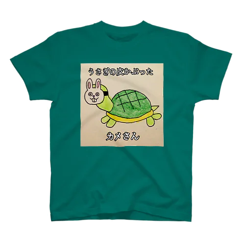 うさぎの皮かぶったカメさん Regular Fit T-Shirt