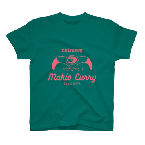 マキオカリー スタンダードTシャツ