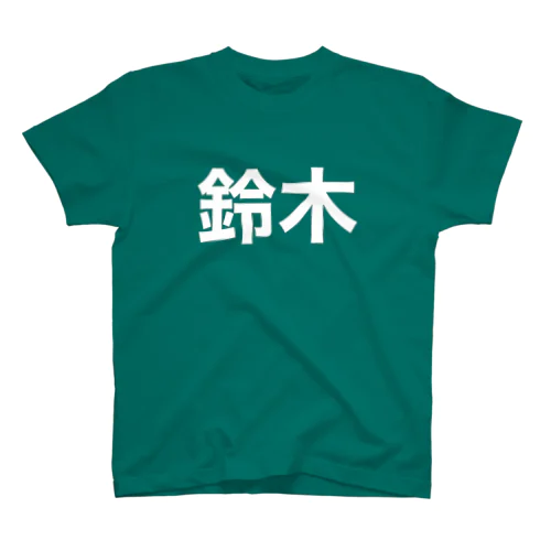 スタンダードTシャツ