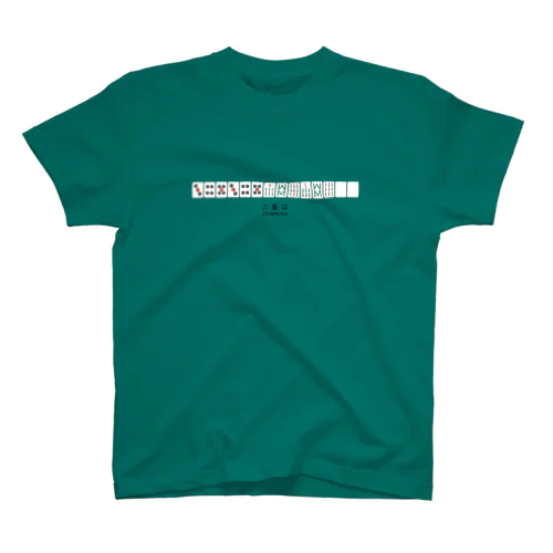 二盃口（LYANPEIKO） Regular Fit T-Shirt