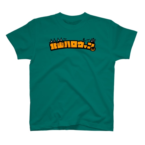北山ハロウィンロゴT Regular Fit T-Shirt