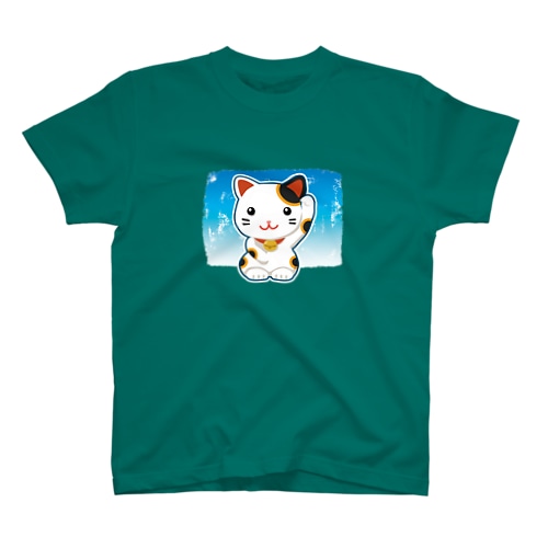 はぴニャンＴシャツ 青空 Regular Fit T-Shirt