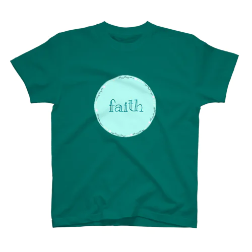 faith 信仰、信念、信用 スタンダードTシャツ