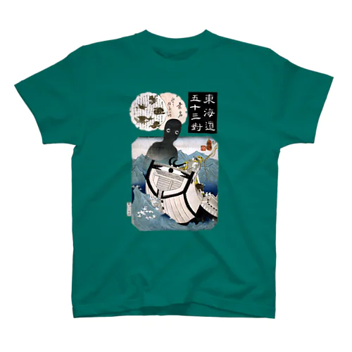 歌川国芳」スタンダードTシャツの通販 ∞ SUZURI(スズリ) 歌川国芳」スタンダードTシャツの通販 ∞ SUZURI(スズリ)