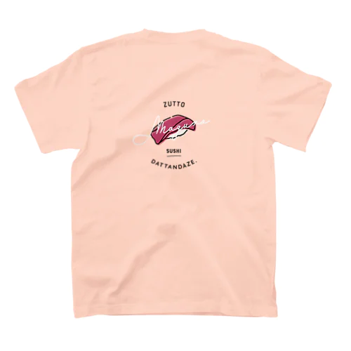 ずっとスシだったんだぜ。｜鮪 スタンダードTシャツ