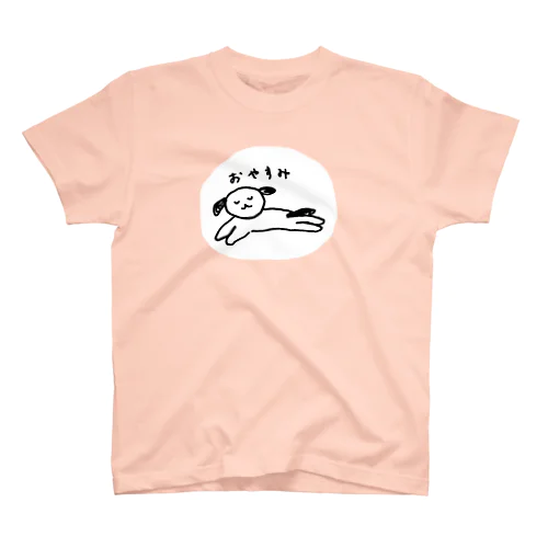 おやすみ犬 Regular Fit T-Shirt