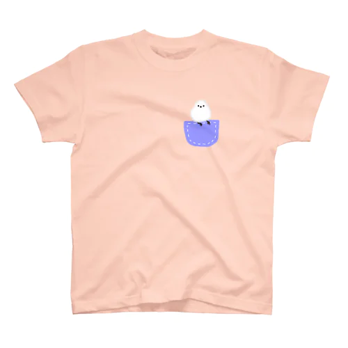 ポケットにシマエナガ スタンダードTシャツ