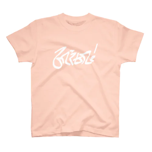 UnionExplode Graffiti color T-shirt スタンダードTシャツ