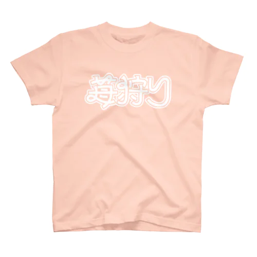 苺狩り Regular Fit T-Shirt