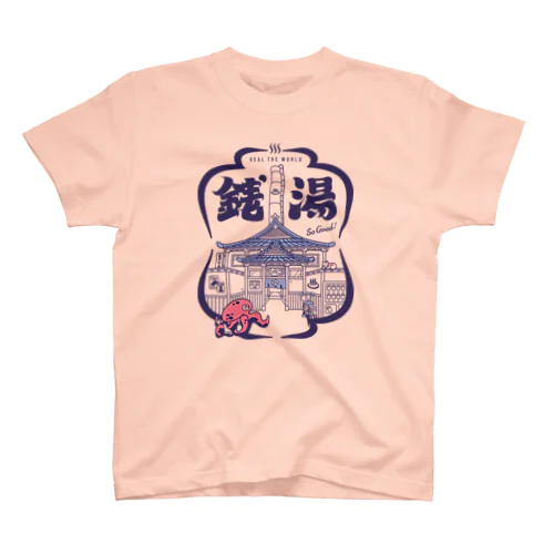 たこ銭湯 T スタンダードTシャツ