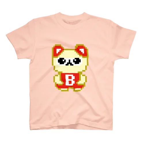 献血してくれよな.B型 スタンダードTシャツ