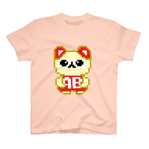 献血してくれよな.AB型 スタンダードTシャツ