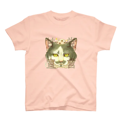 甘党宣言 猫さん Regular Fit T-Shirt