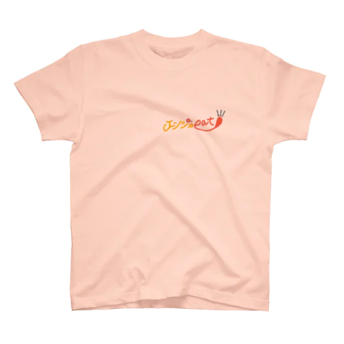 【エンジョeat!!! FUKUI】 スタンダードTシャツ