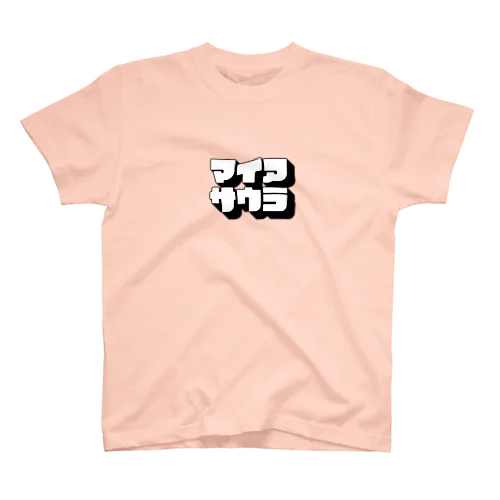 マイアサウラ スタンダードTシャツ