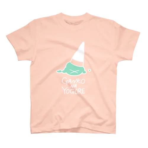 GANKO NA YOGORE mint Regular Fit T-Shirt