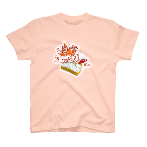 使い古スポンジ　背景無し スタンダードTシャツ