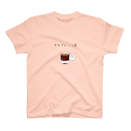 ユーモアコーヒーデザイン「エセプレッソ派」 スタンダードTシャツ