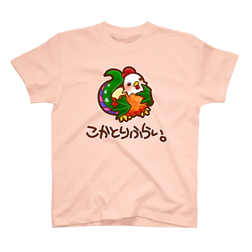 こかとりふらい（タルタル） Regular Fit T-Shirt