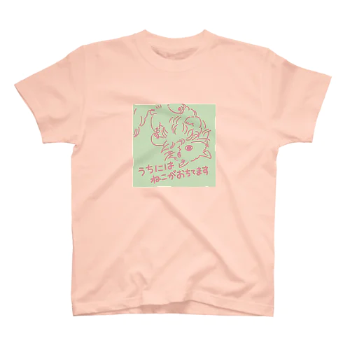 うちにはねこがおちてます スタンダードTシャツ