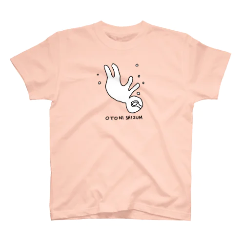 オトニシズム　ゆるゆる（shiroiro） Regular Fit T-Shirt