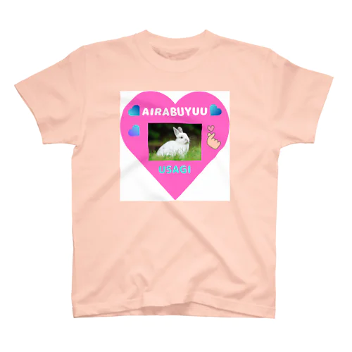 【娘作成7歳】大好きなウサギちゃんグッズ スタンダードTシャツ