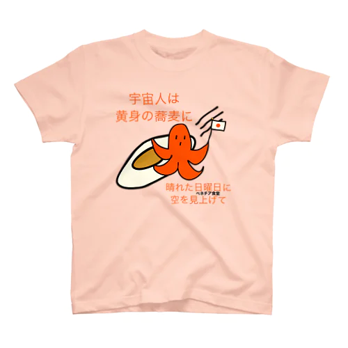 タコさんウインナーと目玉焼き スタンダードTシャツ