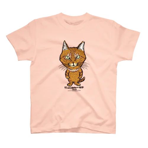 にゃんこかわいい組合　ちゃーちゃん Regular Fit T-Shirt