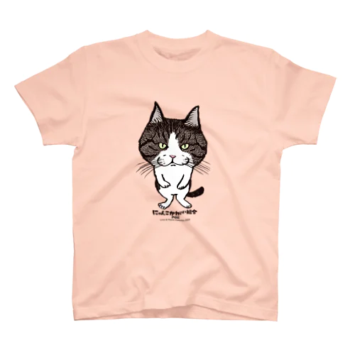 にゃんこかわいい組合　ぽーちゃん スタンダードTシャツ