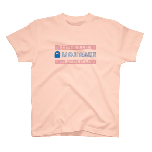 MOJIBAKE（文字化け） Regular Fit T-Shirt