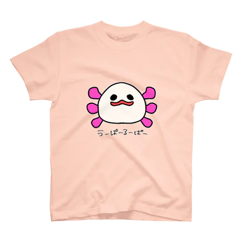 うーぱーるーぱー スタンダードTシャツ