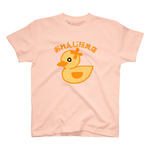 おれんじ玩具店 あひる(金木犀) スタンダードTシャツ