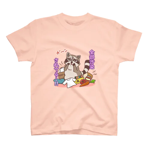 汚染嘆きアライグマ Regular Fit T-Shirt