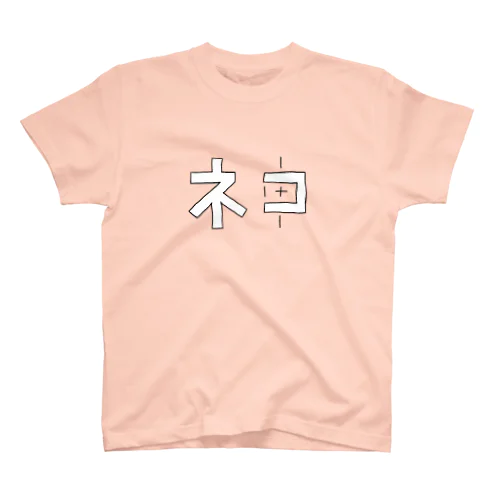 ネコ神 Regular Fit T-Shirt