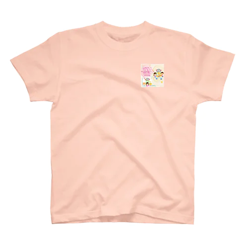 ごめんね。ありがとう。言えたね。嬉しいね。 スタンダードTシャツ