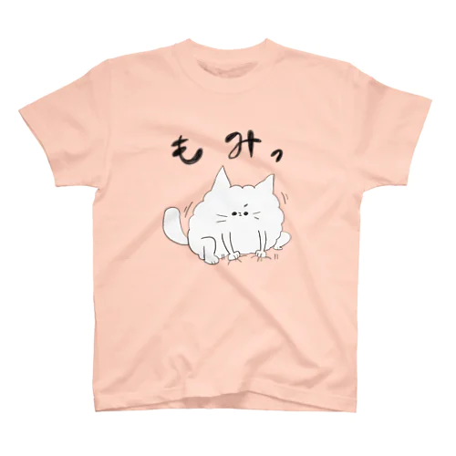 揉みねこす スタンダードTシャツ