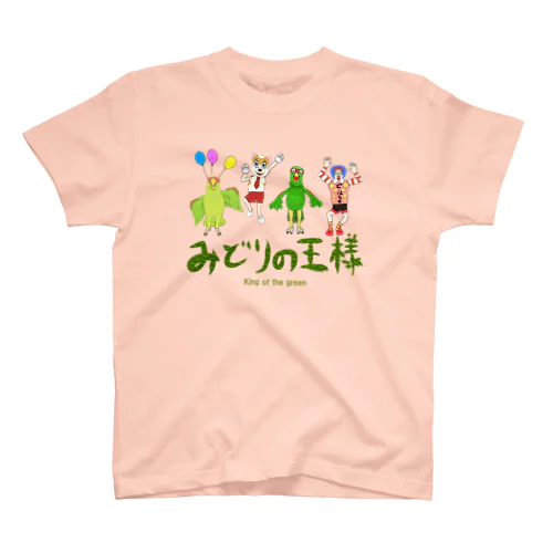 ディスリ　スタジオ　ジャパンの３人とコボウシインコの緑 Regular Fit T-Shirt