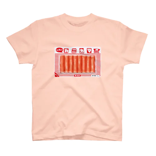 伝説のカニカマ スタンダードTシャツ