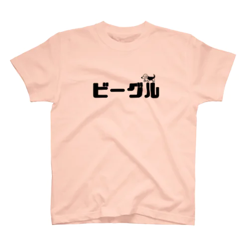 イッヌ・ズ ビーグル犬 Regular Fit T-Shirt