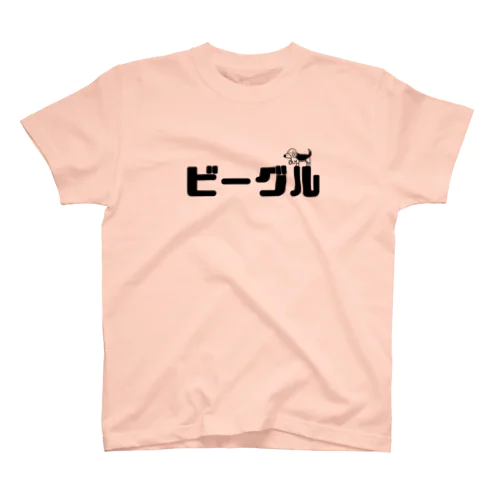 イッヌ・ズ ビーグル犬 スタンダードTシャツ