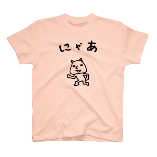 ねこちゃん2 Regular Fit T-Shirt