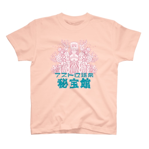 アストロ温泉秘宝館 Regular Fit T-Shirt