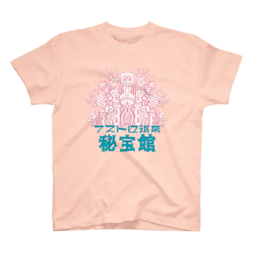 アストロ温泉秘宝館 スタンダードTシャツ