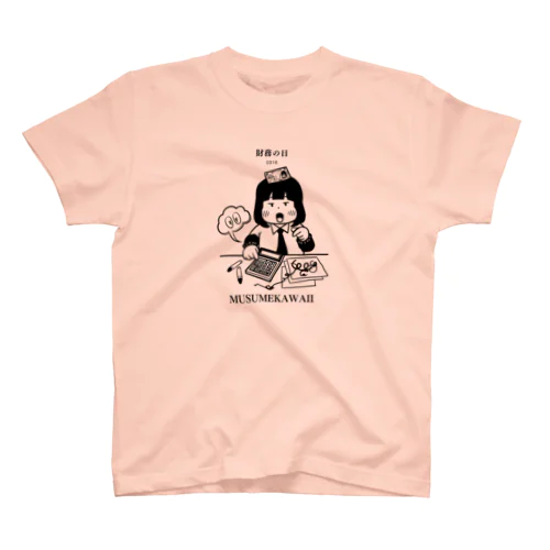 03/16　財務の日 スタンダードTシャツ