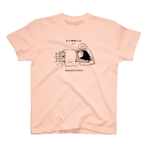 03/18　春の睡眠の日 Regular Fit T-Shirt